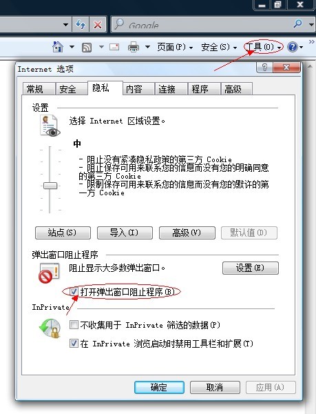 云南省2012年政法干警招录培养体制改革试点工作网络报名流程演示