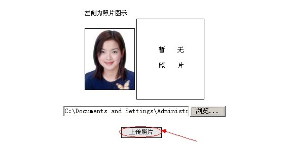 云南省2012年政法干警招录培养体制改革试点工作网络报名流程演示