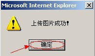 云南省2012年政法干警招录培养体制改革试点工作网络报名流程演示