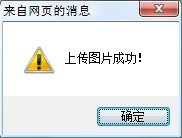 云南省2012年政法干警招录培养体制改革试点工作网络报名流程演示