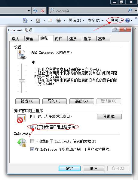 云南省2014年度考试录用公务员报名流程演示图