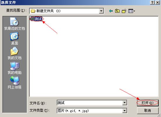 云南省2014年度考试录用公务员报名流程演示图