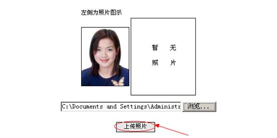 云南省2014年度考试录用公务员报名流程演示图