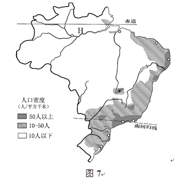 2014年政法干警招录考试文化综合考试大纲图7